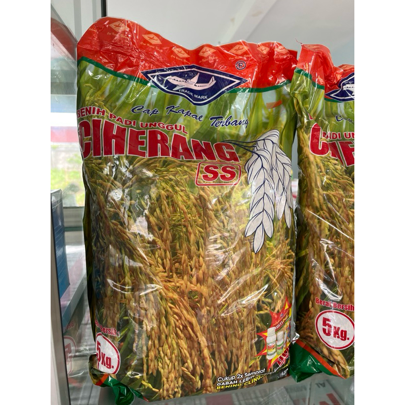 Benih Padi Ciherang SS Cap Kapal Terbang 5 KG