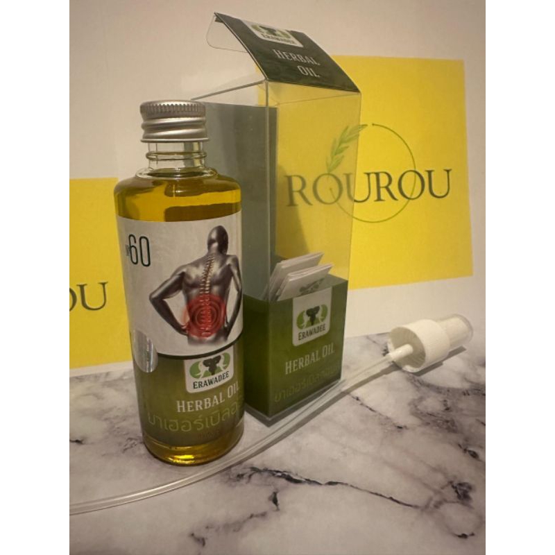 Erawadee Herbal Spray No. 60