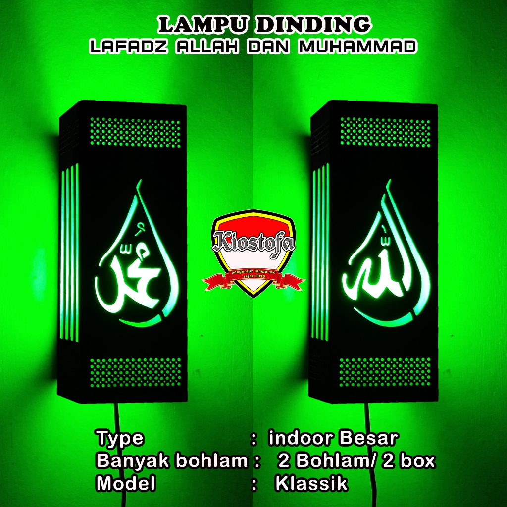 Kiostofa _ Sepasang lampu dinding lafadz ALLAH dan Muhammad