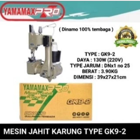 Yamamax mesin jahit karung type GK9-2 ( original ) dinamo 100% tembaga