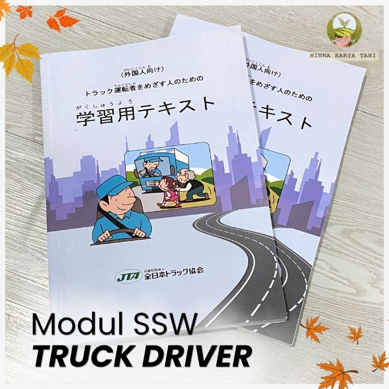 Buku SSW Driver Truck Tokutei Ginou Jepang