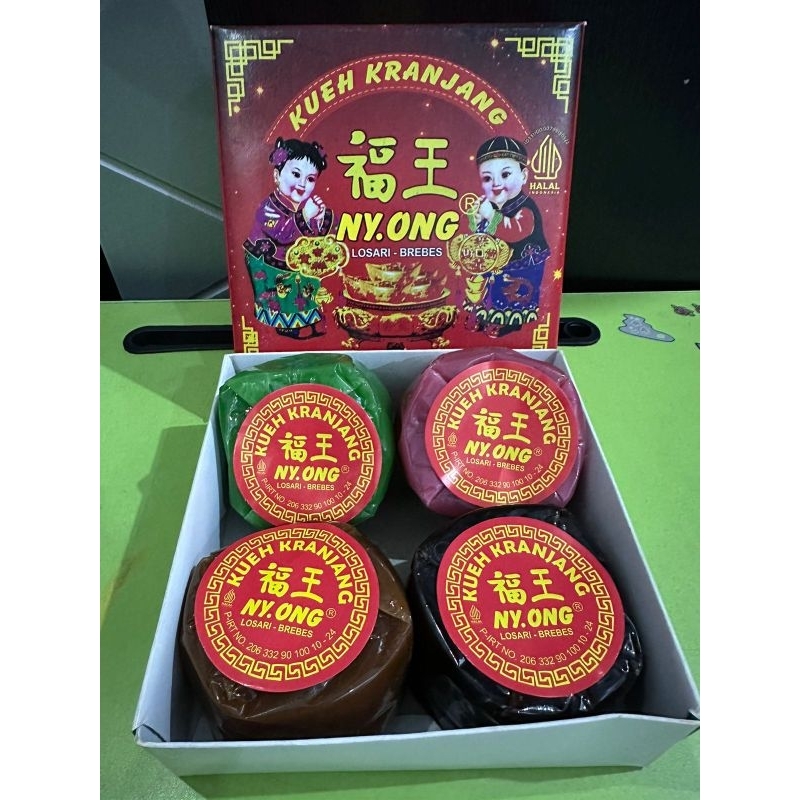 

Kue keranjang Box / Dodol Imlek Halal 1kg / Hampers Dodol