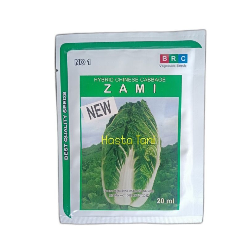 Benih Sawi Putih ZAMI 10gr
