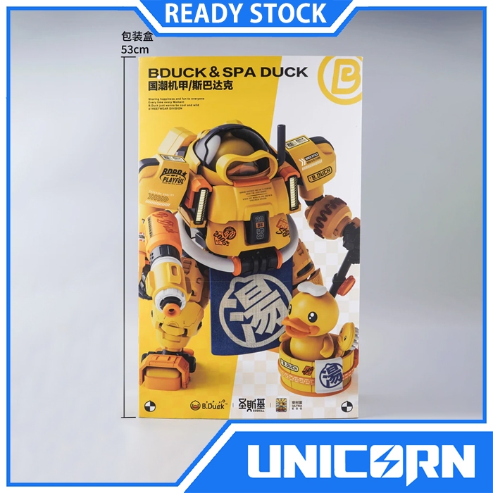 BDuck & Spa Duck Model Kit + LED [Soskill & Ultra Egg] B.Duck B