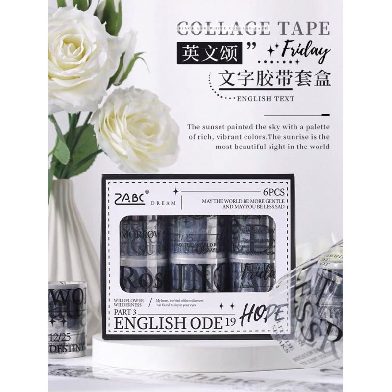 

Pet Tape Word / Pet Tape Letter / Letter Vintage Pet tape Roll