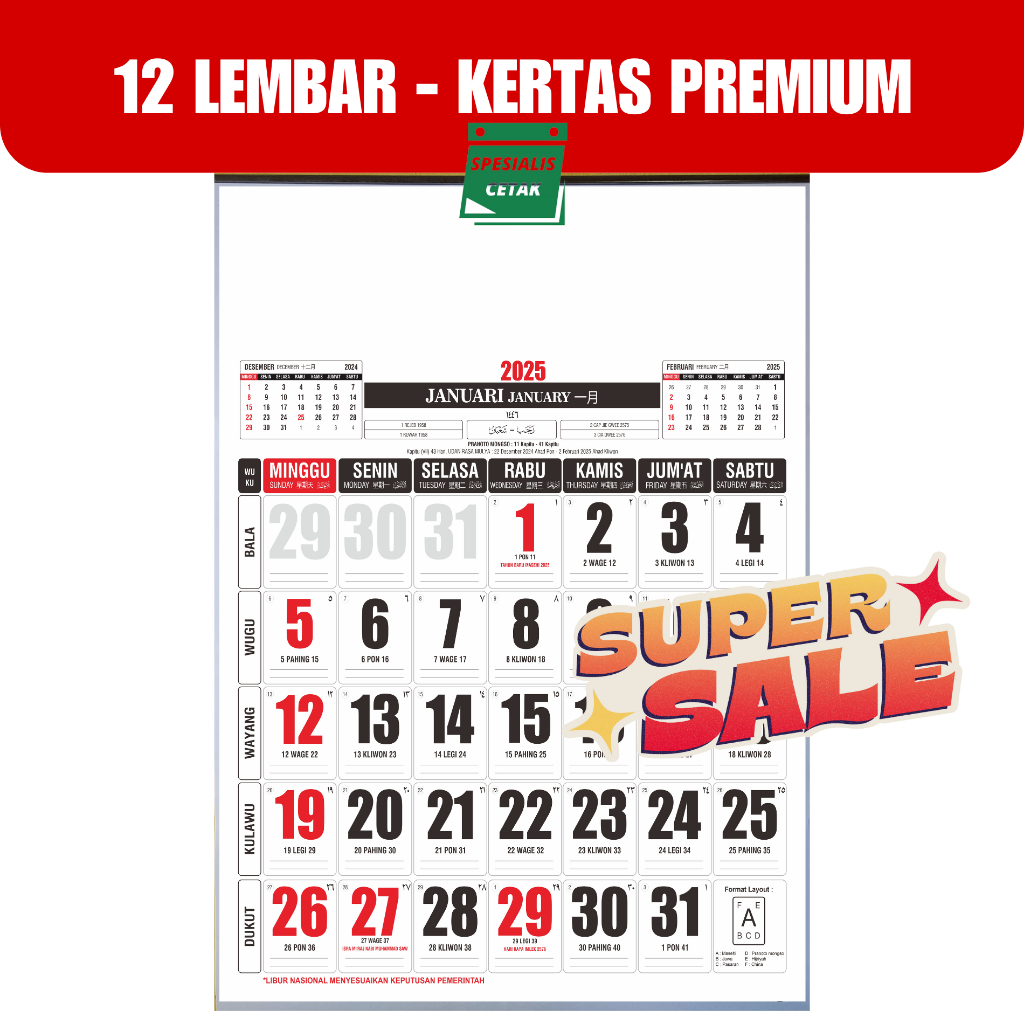 

OBRAL KALENDER DINDING BESAR HVS UKURAN 46 X 65 CM TERMURAH
