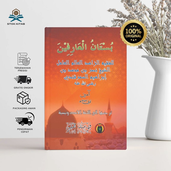 Kitab Kuning Bustanul Arifin Syeikh Nasr Terjemahan Latin per Kata | Pustaka Mampir | New Original