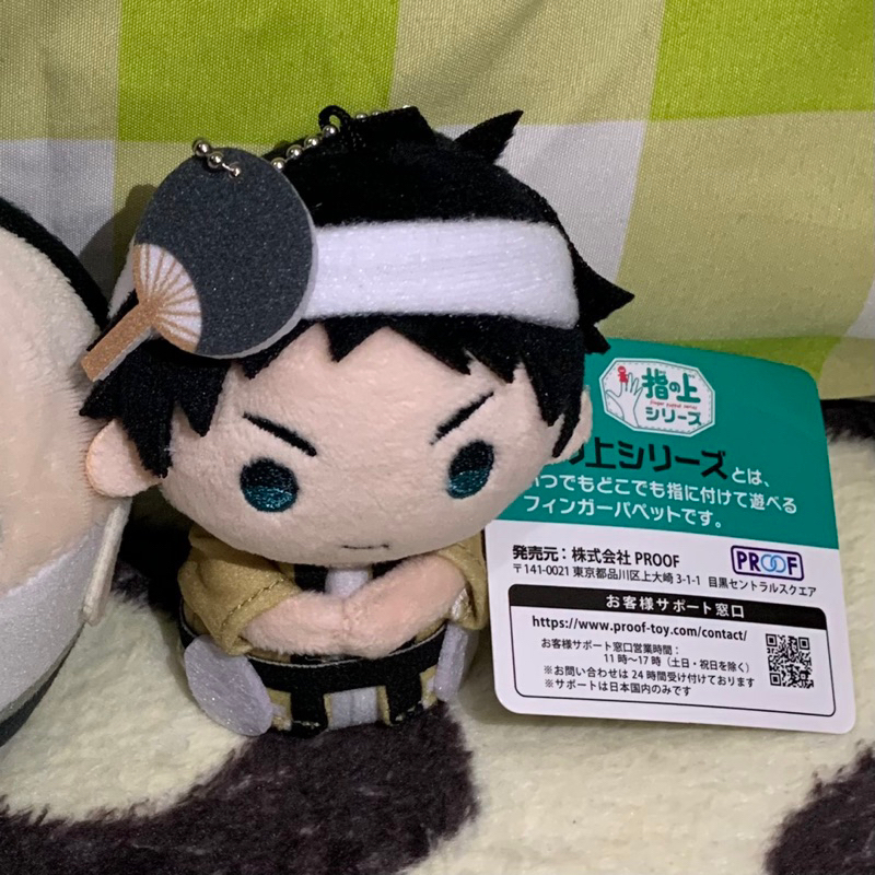 Haikyuu Merch Akaashi Keiji Finger Pupp