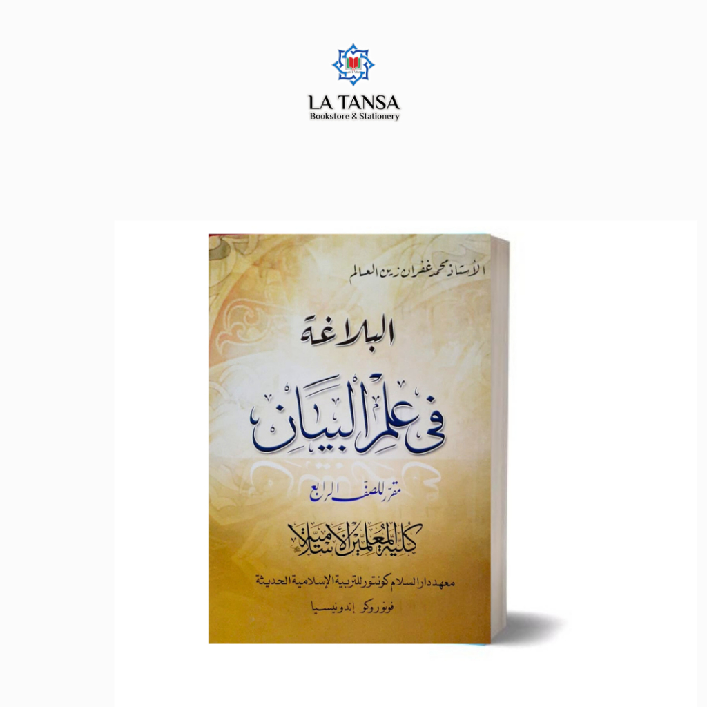 BALAGHAH BAYAN (KMI 4)