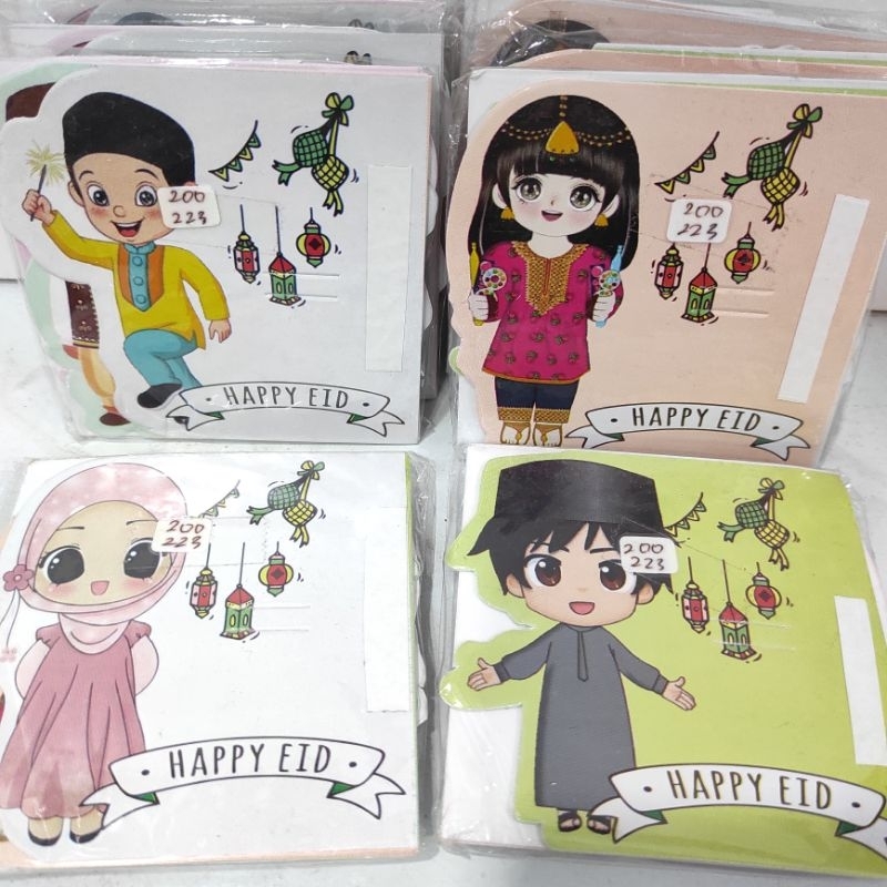 

Amplop lebaran gulung