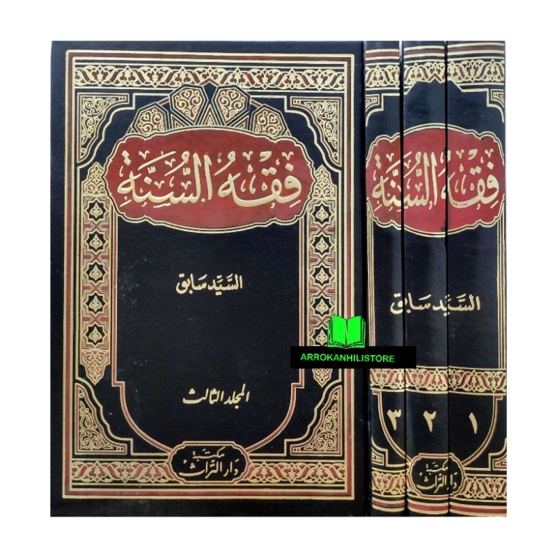 Kitab Arab FIKIH SUNNAH Fiqh Sunah Fiqhus Sunnah Fiqh Sayyid Sabiq 3 Jilid LENGKAP فقه السنة سيد ساب