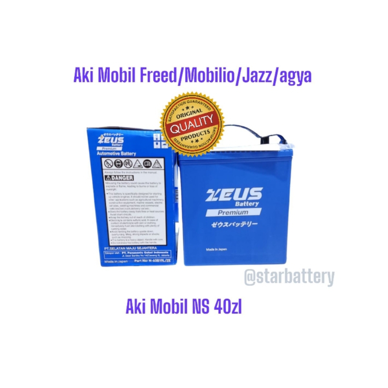 Aki Mobil Honda Brio/Mobilio/Freed NS 40ZL aki kering MF aki mobil honda freed/brio/mobilio