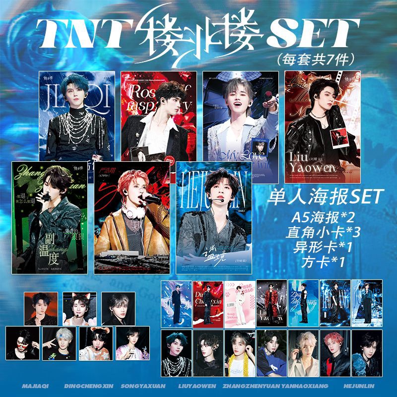 Set TNT Teens in Times Liu Yaowen Mu Jiaqi Song Yaxuan He Junlin Ding Chengxin Yan Haixiang Zhang Zh