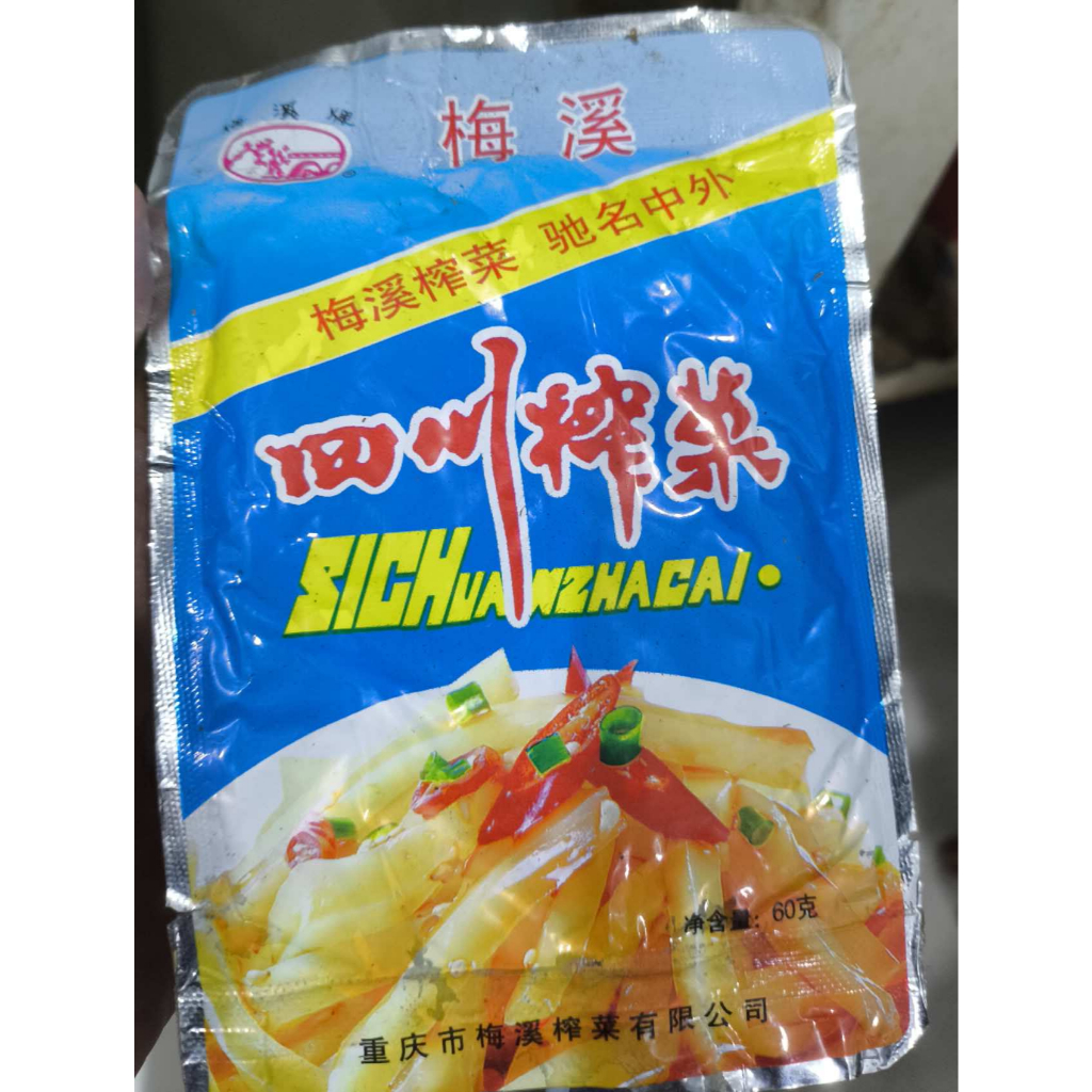 

Sayur Asin sichuan zhacai 60gr/ Preserved Vegetable 榨菜