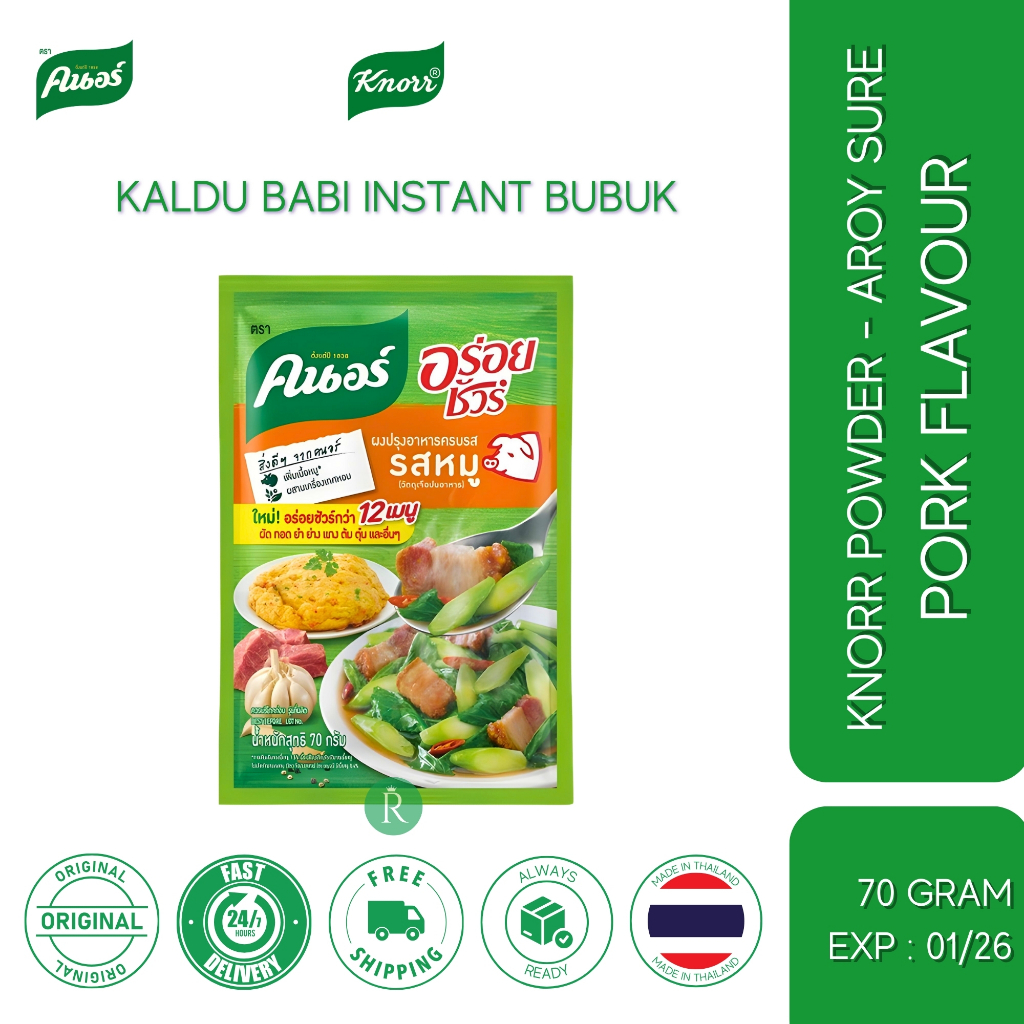 

Knorr Bumbu Bubuk Kaldu Penyedap Rasa Babi Pork Powder 70 Gram Thailand