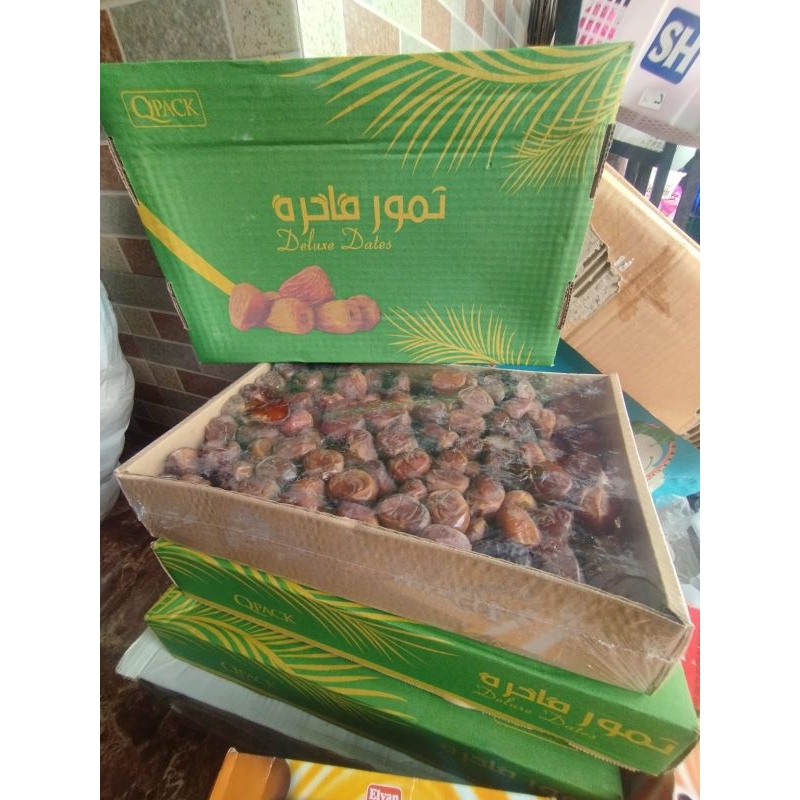 

Kurma Sukari