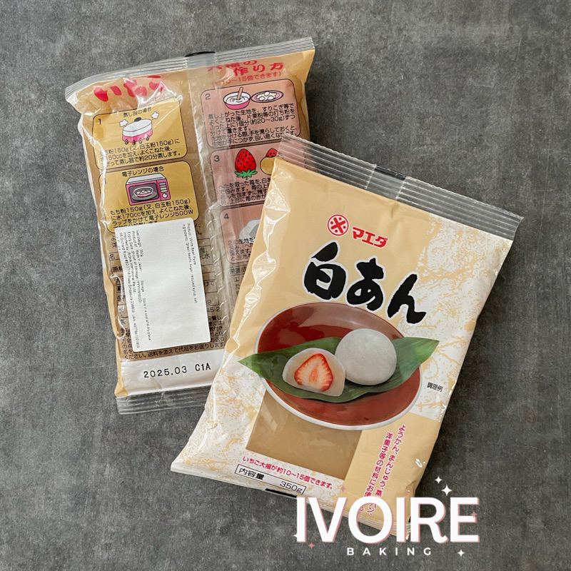 

Maeda Japan White Bean Paste / Shiroan