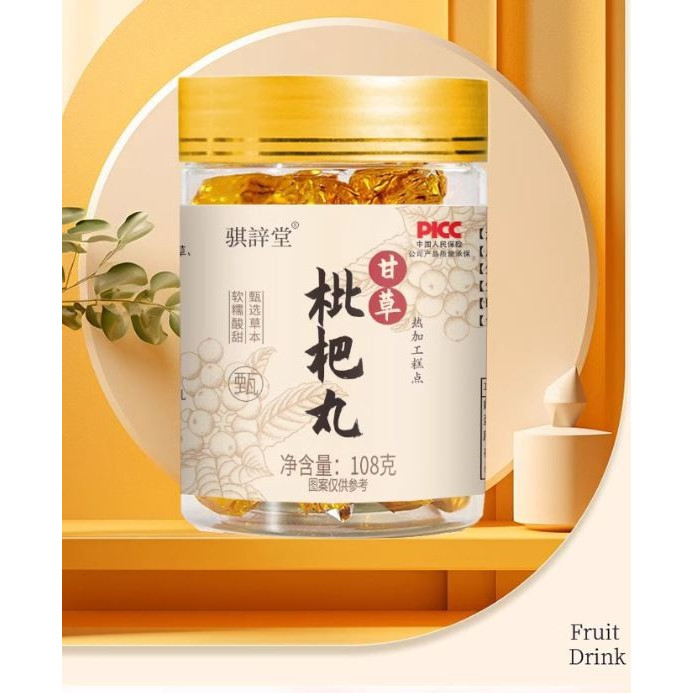 

Pil licorice dan loquat untuk membersihkan dan melembabkan paru-paru/Pil kesehatan/Golden Precious Health Pills Lung Clearing and Moisturizing Loquat Pills