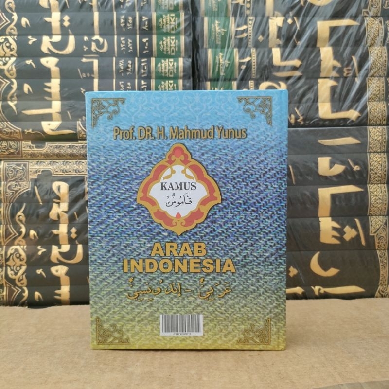 kamus yunus/ kamus Mahmud Yunus arab indo