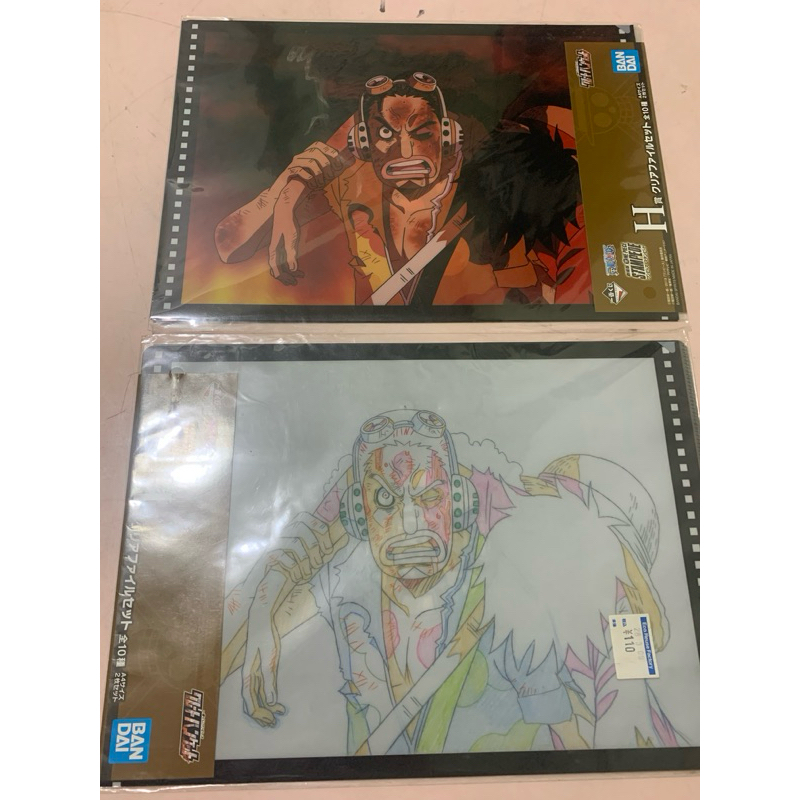 

clear file one piece ussop 1 set isi 2