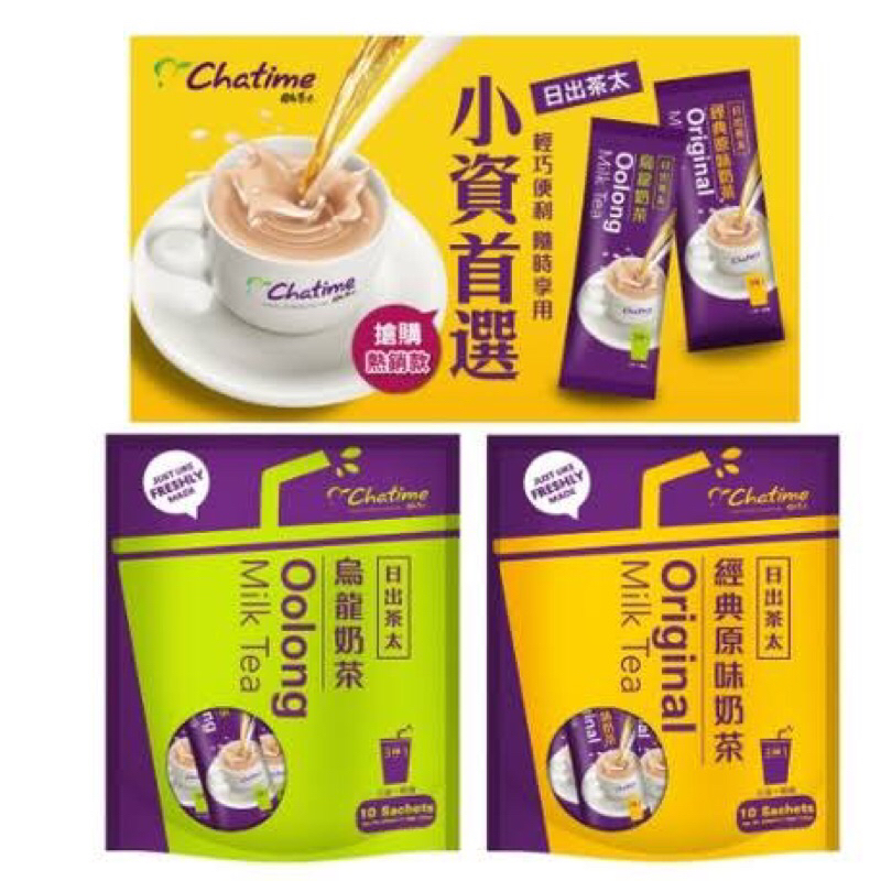 

Chatime bubuk sachets