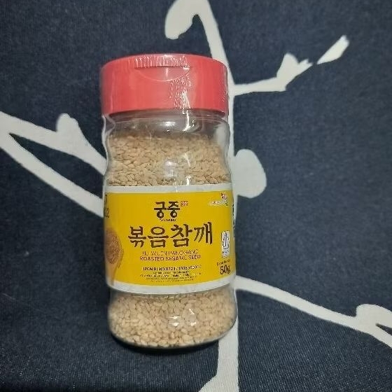

biji wijen panggang/roasted sesame seed