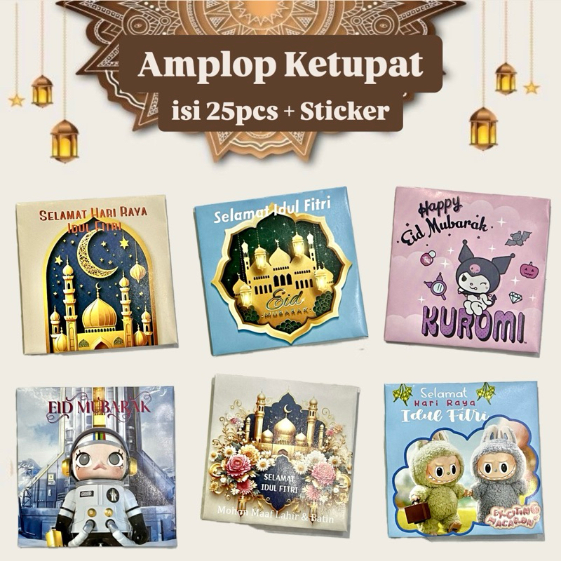 

TERBARU 25pcs Amplop Lebaran Ketupat 2025 / Amplop Idul Fitri Tahun Baru / Amplop Selamat Hari Raya 2025 Ramadan Kareem / Angpau Eid Mubarak / Amplop Mesjid Minal Aidin Wal Faizin / Amplop Lucu Mesjid Baru Kuromi Sanrio Anak Cewe Cowok Ready Stock