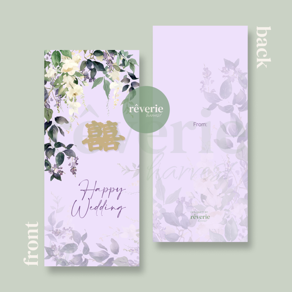 

rêverie harvest | FREE custom happy wedding customizable envelope - amplop angpao, pernikahan