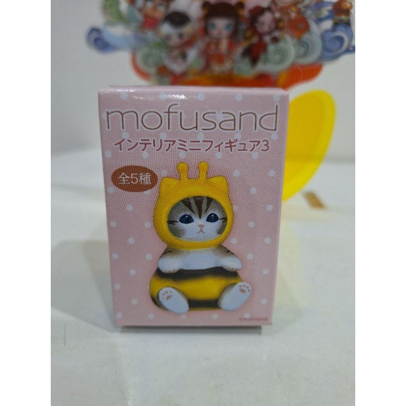 MOFUSAND_FIGURE