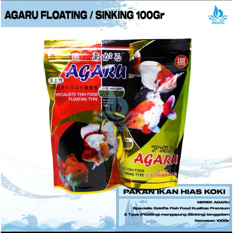 AGARU Pelet Makanan Ikan Hias Mas Koki Floating Type Mengambang Sinking Type Tenggelam 100Gr