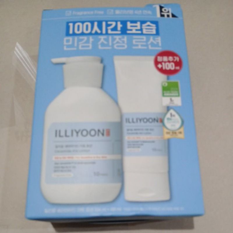 Pelembab Kulit Illiyoon