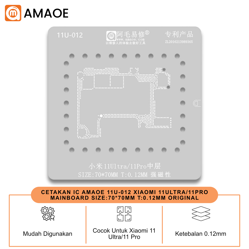 CETAKAN IC AMAOE 11U-012 XIAOMI 11ULTRA/11PRO MAINBOARD SIZE:70*70MM T:0.12MM ORIGINAL