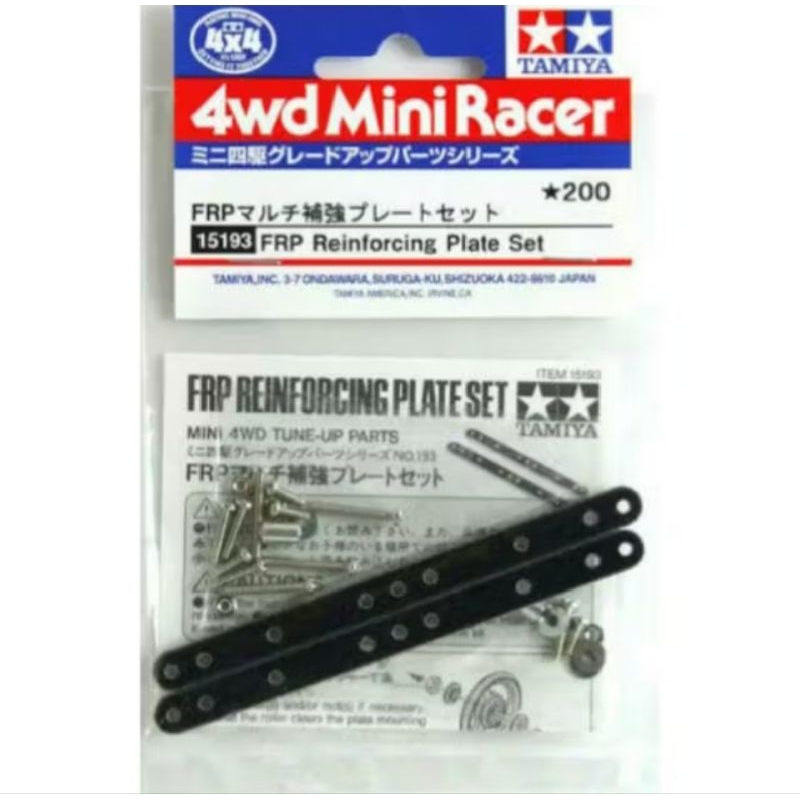 Tamiya FRP Reinforcing Plate Set