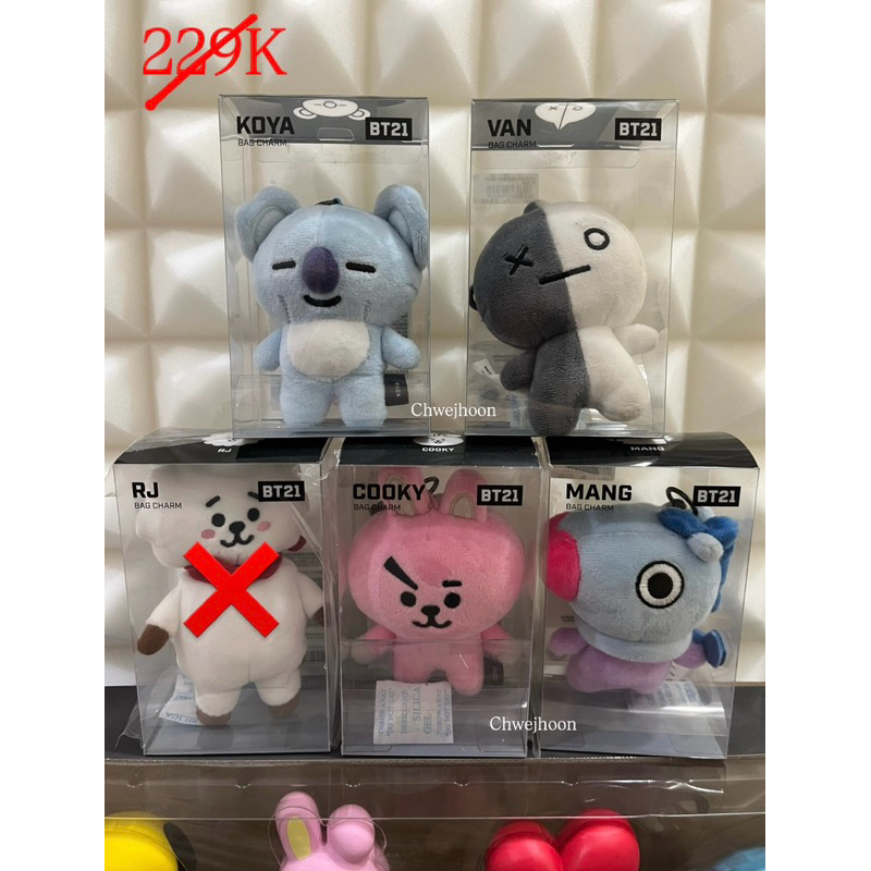 BT21 OFFICIAL BAG CHARM