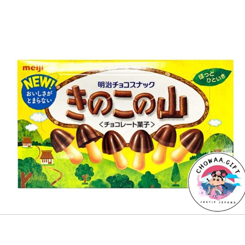 

Meiji mushroom chocolate(halal)