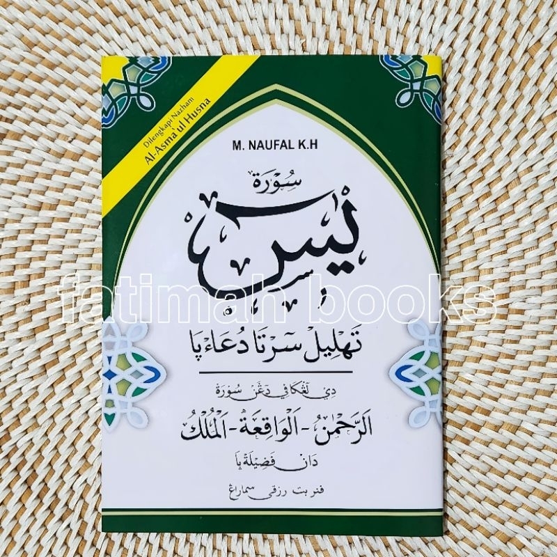 Surah Yasin - Ar Rahman - Al Waqiah - Al Mulk / Tabarok