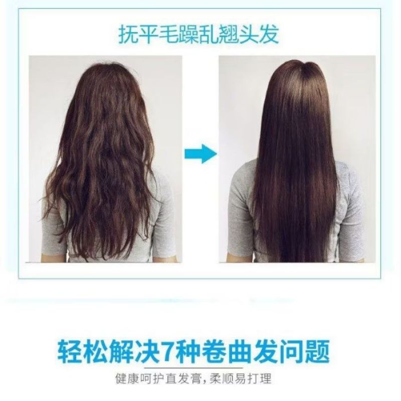 CHUNFU KRIM pelurus rambut tanpa catok smoothing rebonding rambut kriting Mudah lurus