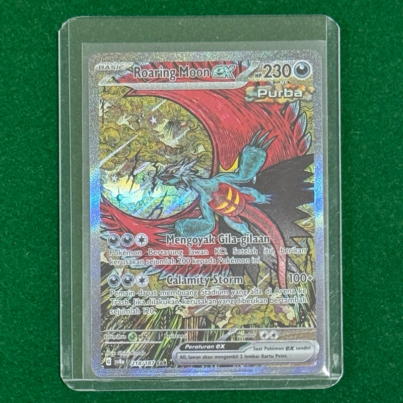 Pokemon (ID) Roaring Moon EX - (SV8A 218/187 SAR)