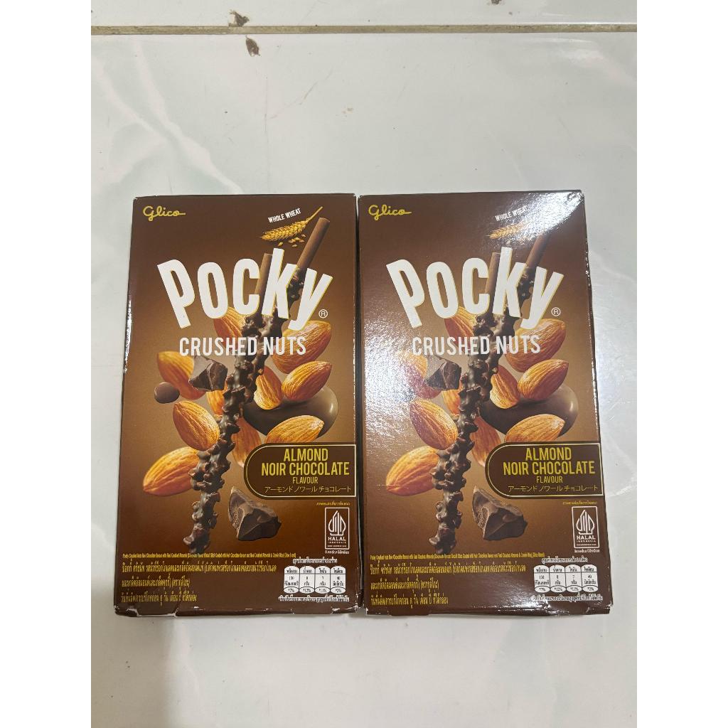 

Pocky crushed nut