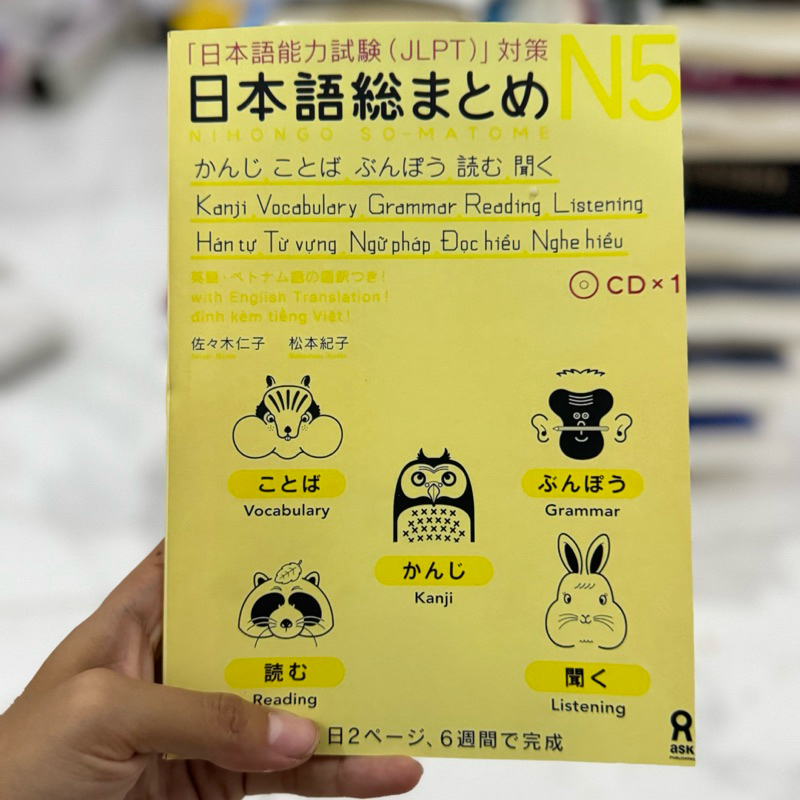 Nihongo sou matome jlpt N5 - bahasa jepang