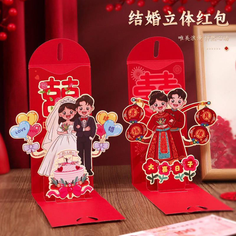 

Joyful Angpao Pop Up 3D Premium Wedding / Angpau Nikah 3D Couple / Ampao Sangjit Teapai Phangteh Hantaran Red Wed Shuangxi Pasangan Cute