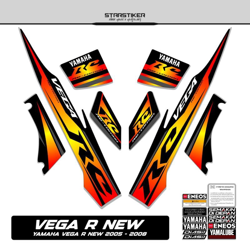 54 /  Striping Vega R New / 2005 2006 2007 2008 / Stiker Vega R Old /  Stiping Vega R / New / Old / 