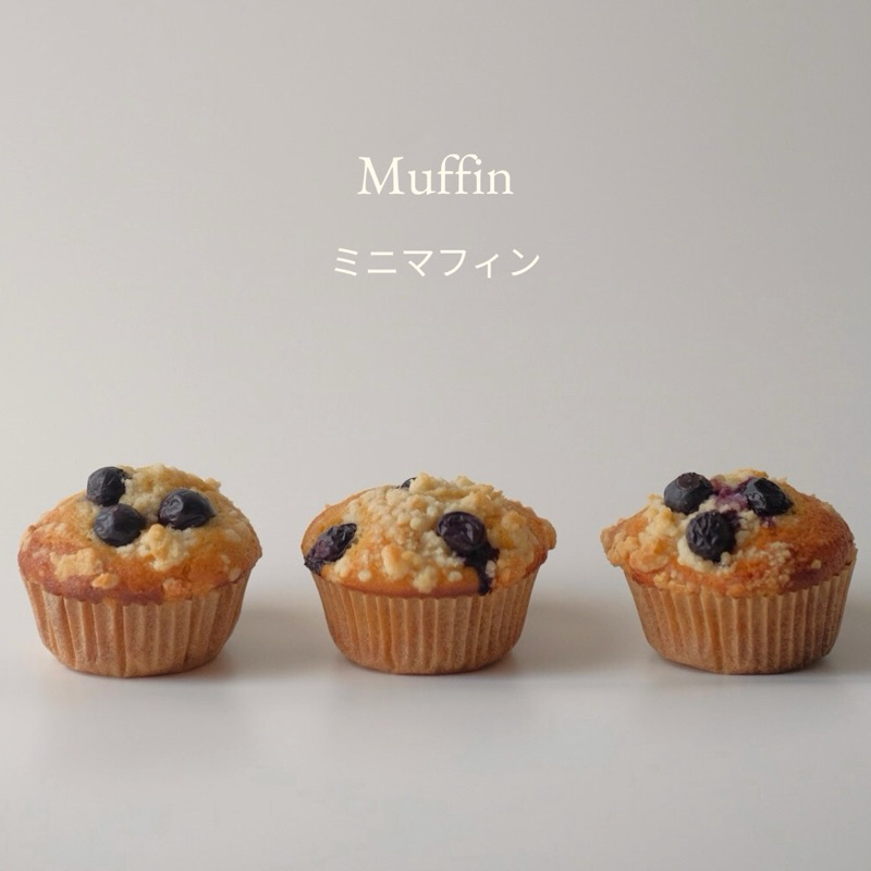 

Ang Patisserie - Muffin