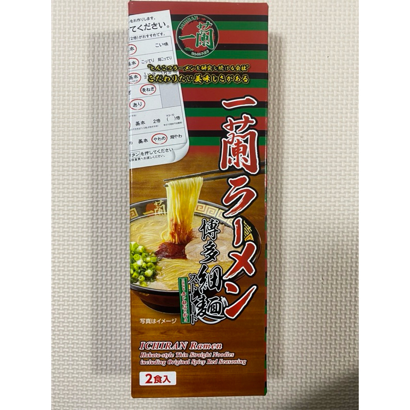 

Ichiran Ramen 1pack isi 2pcs Produk Jepang ✨ ICHIRAN Ramen Mie Lurus Tipis ala Hakata✨