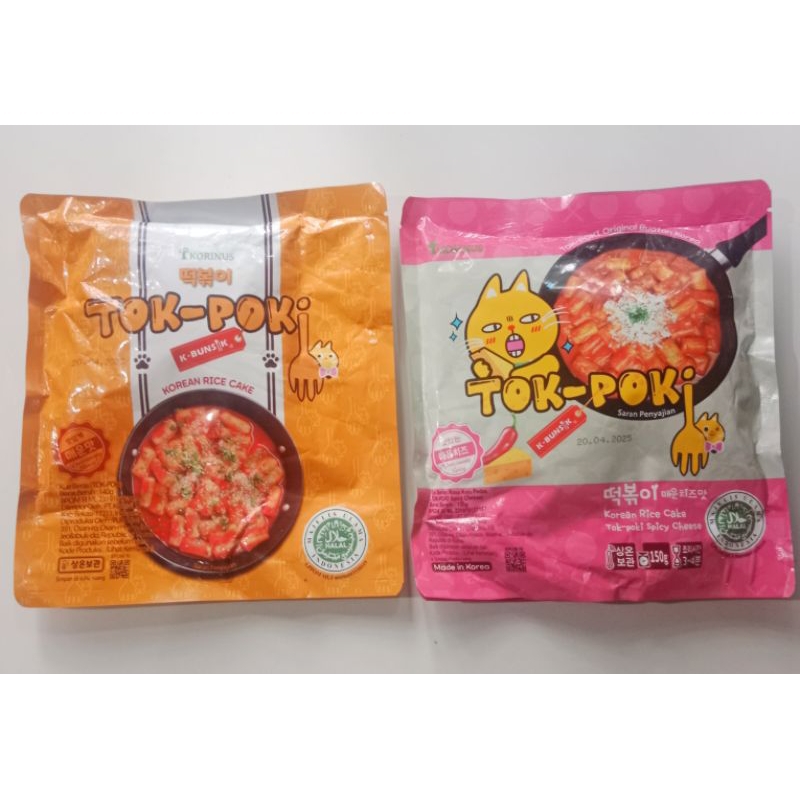

Tokpoki / Tok-poki by Korinus