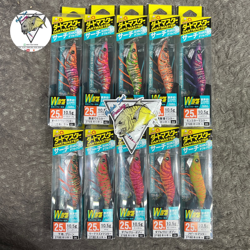 UMPAN CUMI EGI 2.5 DUEL DARTMASTER