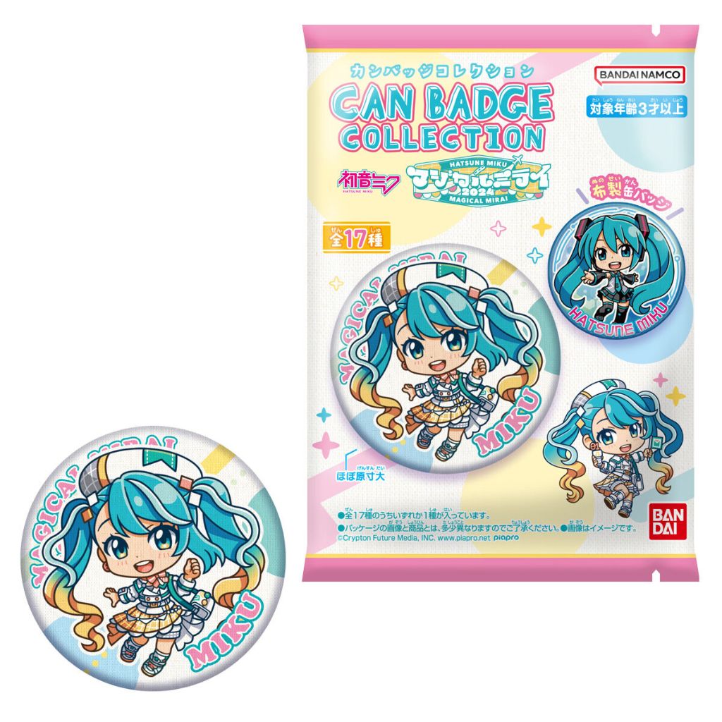 CAN BADGE COLLECTION Hatsune Miku Magical Mirai 2024 KAITO MEIKO Megurine Luka Kagamine Rin Len Band