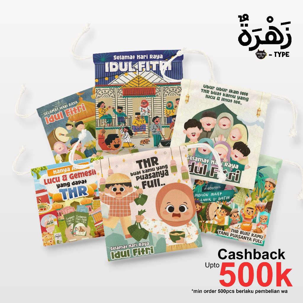 

Hampers Pouch Serut Angpao / Amplop Idul Fitri | زَهْرَة Zahrah-type | Hampers Lebaran Unik