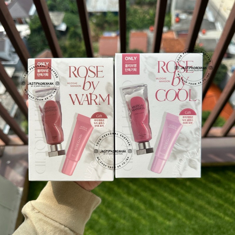 MUZIGAE MANSION OBJET LIQUID + LIP ESSENCE SPECIAL SET