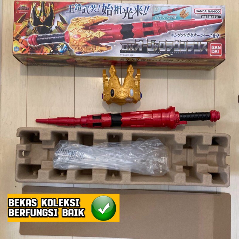 Dx Power Rangers Ohsama Sentai King Ohger Spear King Bib